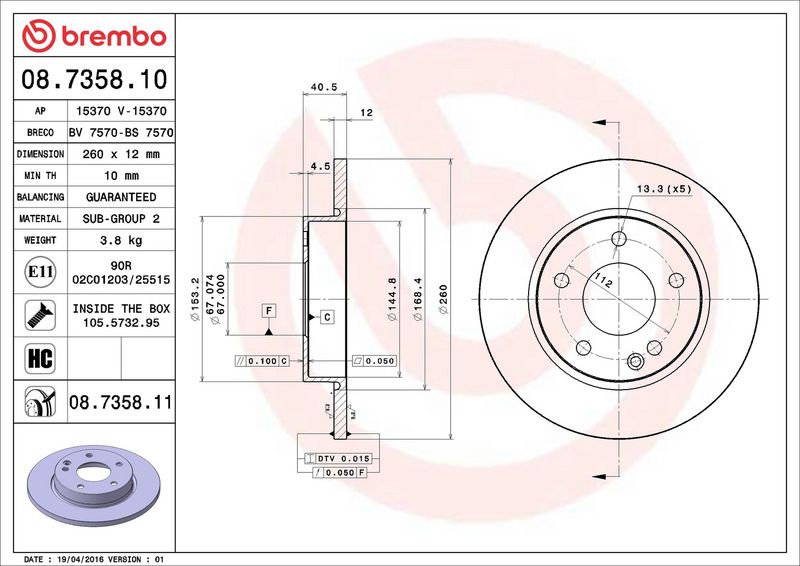 Brembo 08.7358.11 Brake Disc - 2