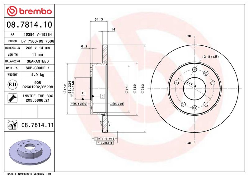 Brembo 08.7814.11 Brake Disc - 2