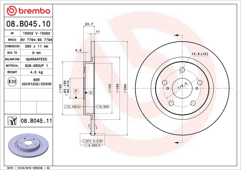 Brembo 08.B045.11 Brake Disc - 2