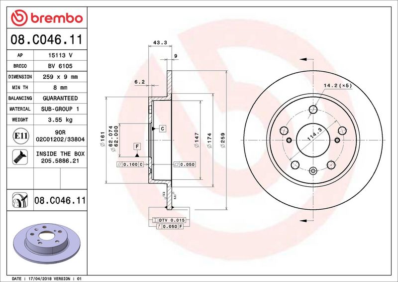 Brembo 08.C046.11 Brake Disc - 2