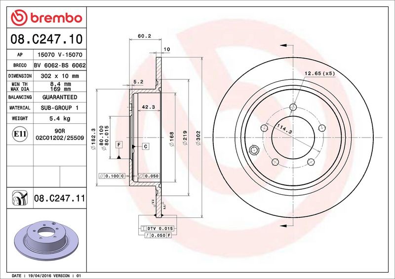 Brembo 08.C247.11 Brake Disc - 2