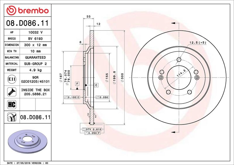 Brembo 08.D086.11 Brake Disc - 2