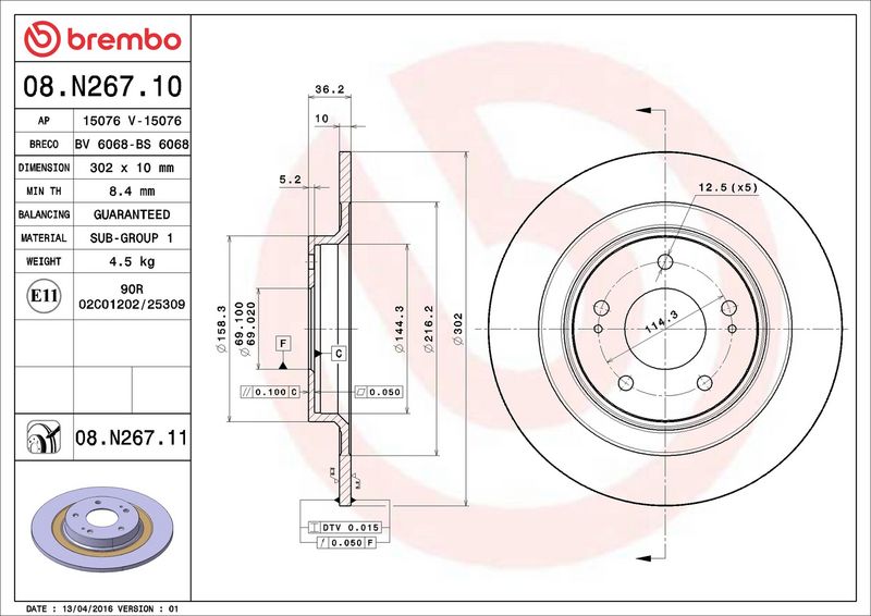 Brembo 08.N267.11 Brake Disc - 2
