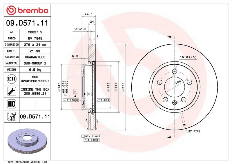 Brembo 09.D571.11 Brake Disc - 2