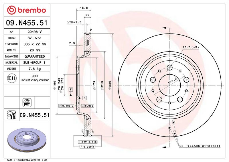 Brembo 09.N455.51 Brake Disc - 1